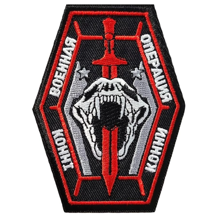 Call of Duty Konni Group Patch