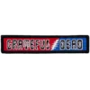 Grateful Dead Logo Patch