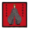 David Bowie Kansai Yamamoto Patch