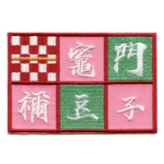 Demon Slayer Nezuko Kamado Kanji Name Grid Patch