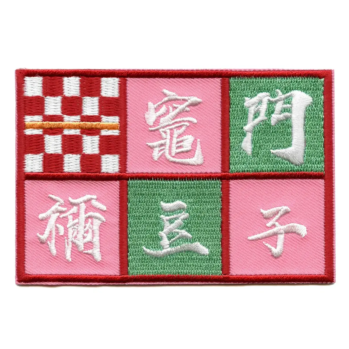 Nezuko Kamado Kanji Name Grid Patch